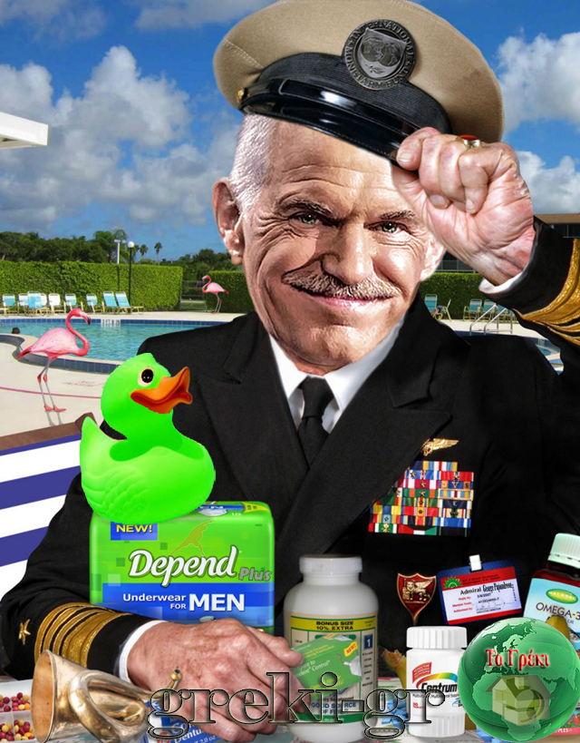 Στα  παπάκια μας...